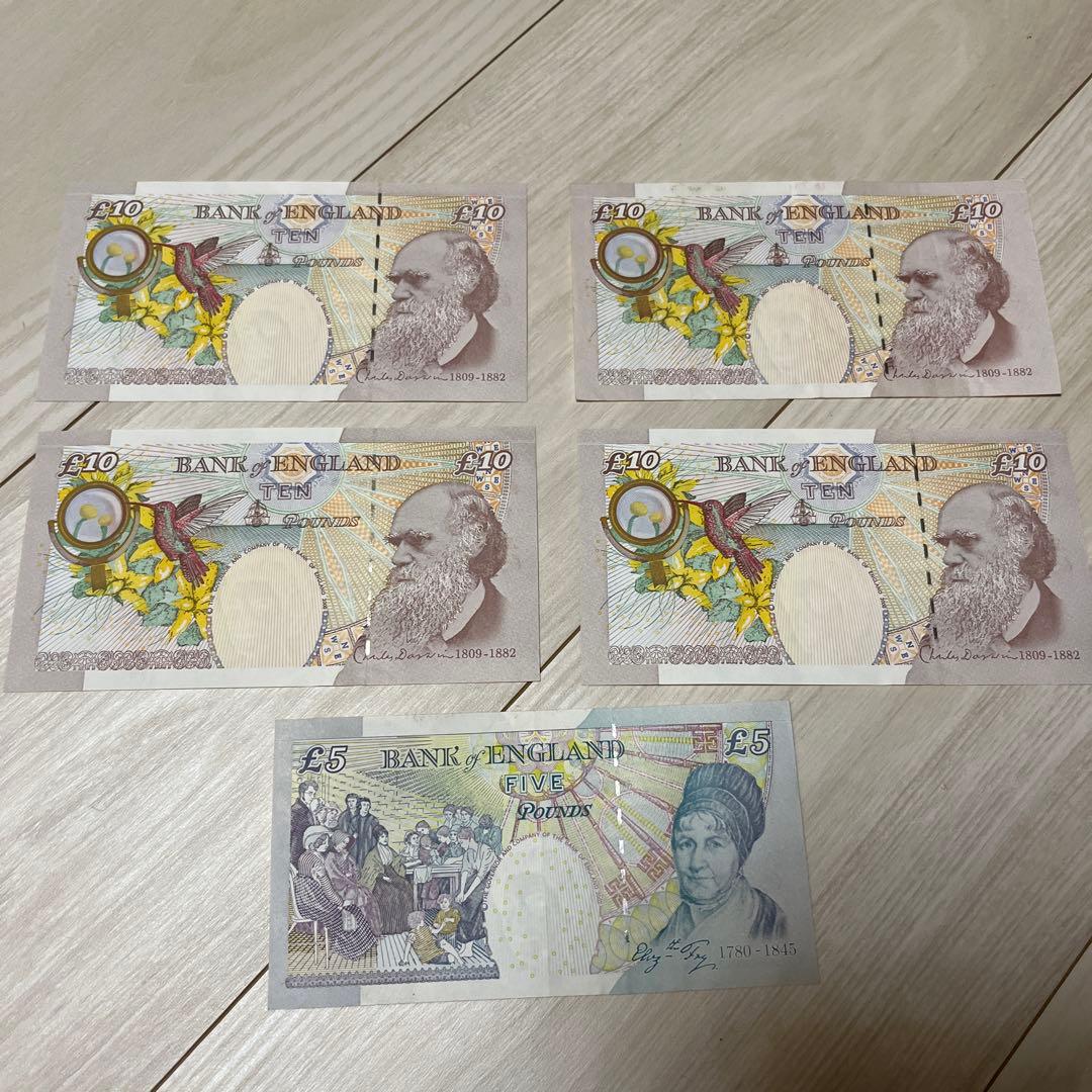 イギリス旧紙幣 ポンド紙幣 £5 £10