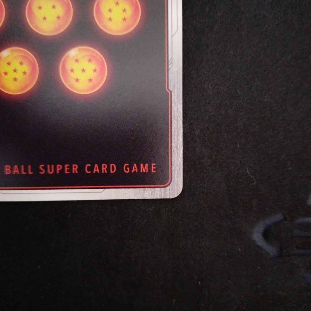 ドラゴンボール MANGA BOOSTER 02 孫悟飯：少年期 SCR★★