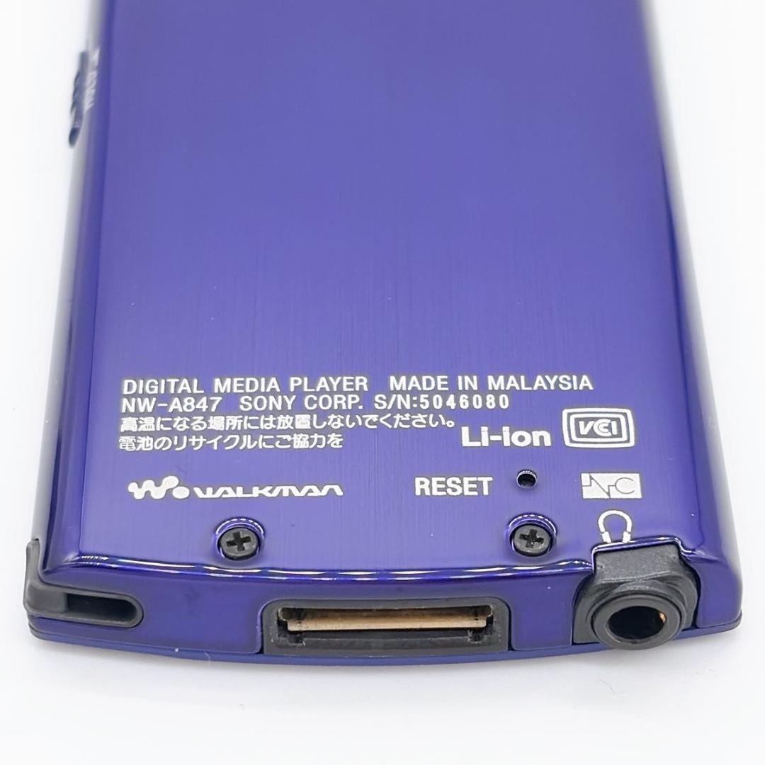 極美品 付属品 SONY ソニーウォークマン NW-A847 64G オーディオ