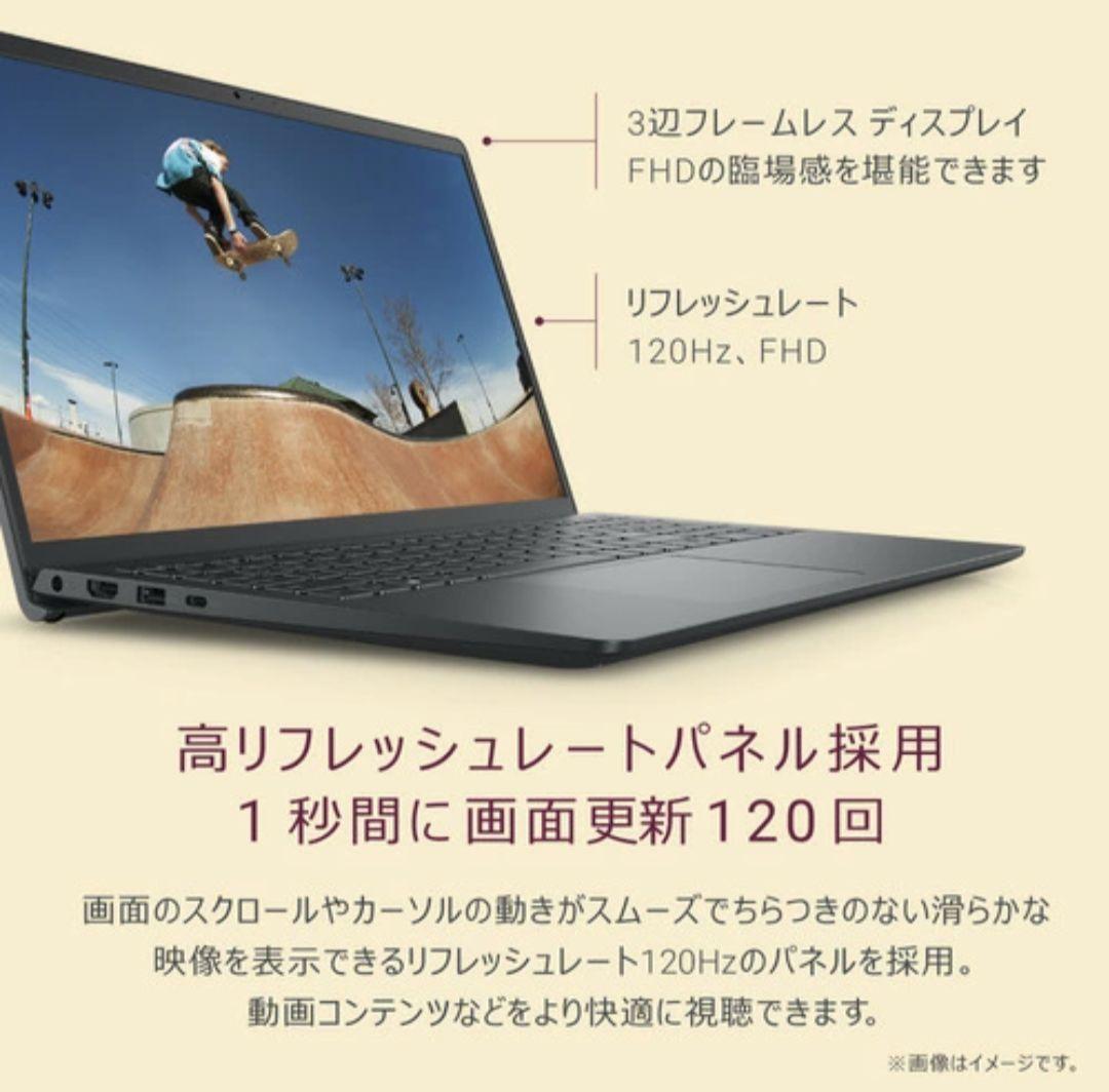 DELL Inspiron 15 3530 NI85-EHHBB　3/14終了