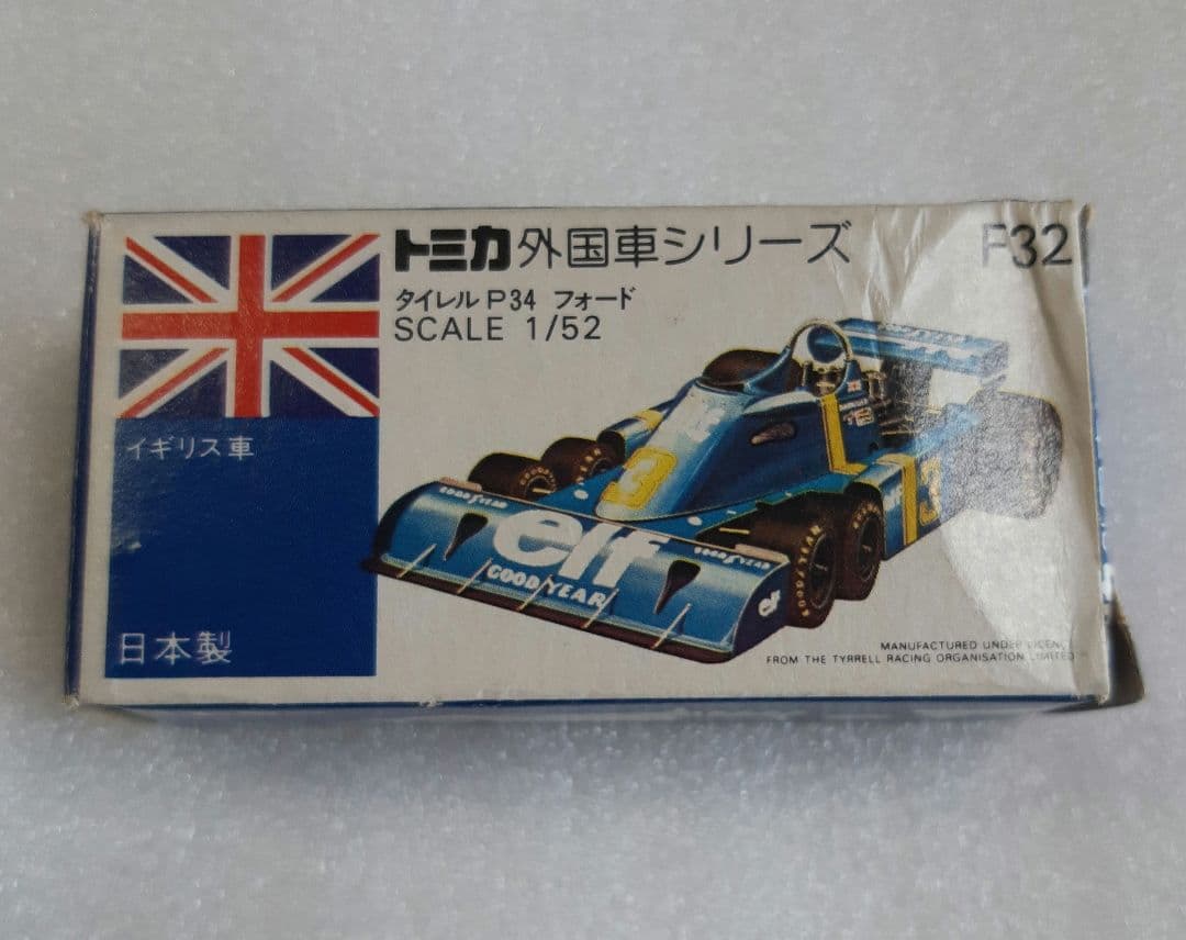 トミカ 外国車シリーズ F32 タイレル P34 フォード TOMY