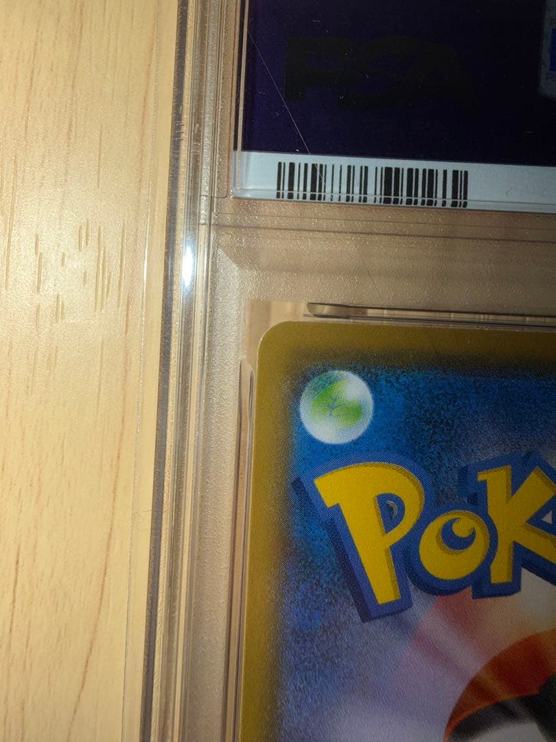 【ワンオーナー品】 PSA7 ピカチュウ ムンク展×ポケモンカード