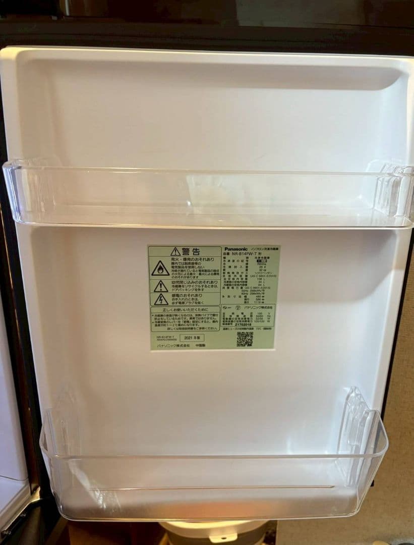 地域、配送日限定: Panasonic 冷蔵庫 138L 2021年製