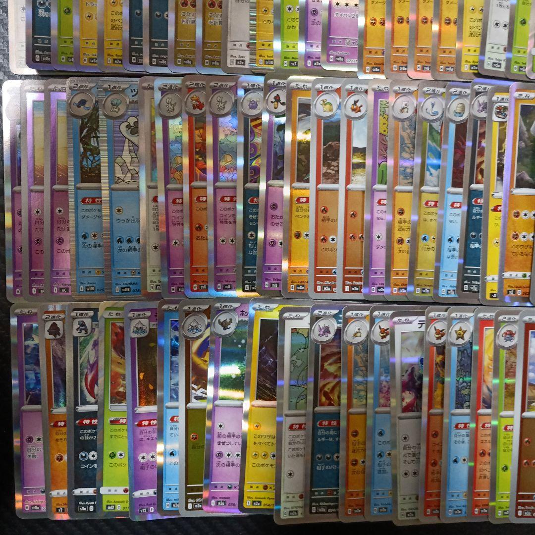 メ*メ様 【爆アド】ポケモンカードまとめ売り 大量まとめ売り 引退品