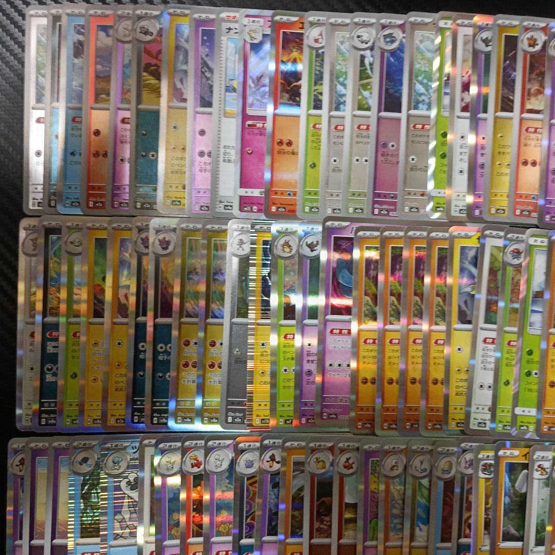 メ*メ様 【爆アド】ポケモンカードまとめ売り 大量まとめ売り 引退品