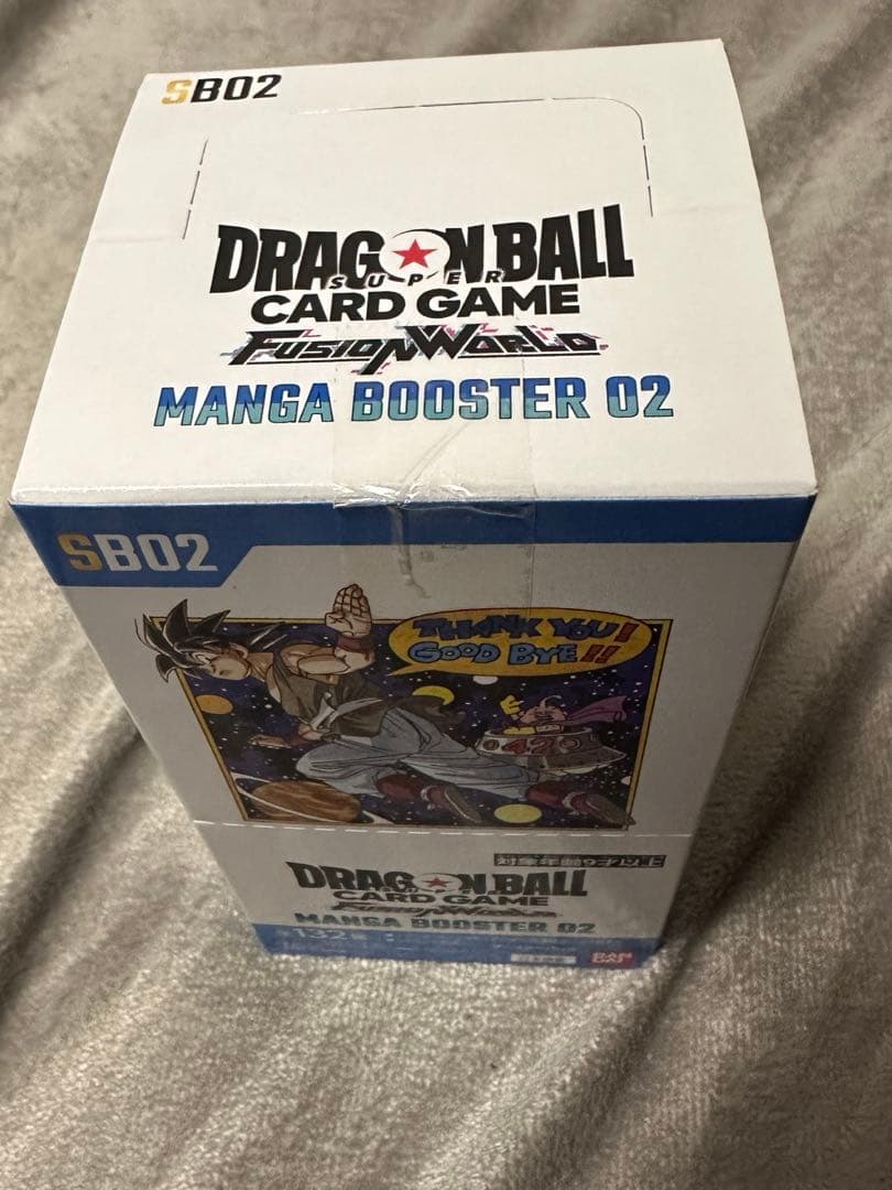 ドラゴンボールカードゲーム MANGA BOOSTER 02