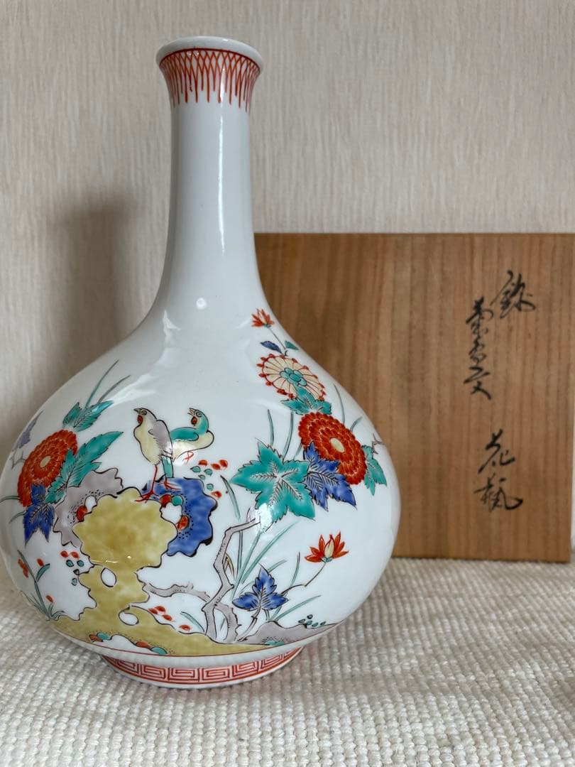 SALE◆今だけ七千円引、します！◆13代酒井田柿右衛門◆花瓶◆美品◆華麗です！