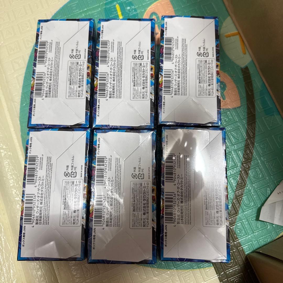 異次元の超獣使い　にじさんじ　デュエルマスターズ　6BOX シュリンク付き