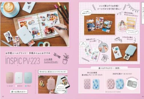 Canon スマホ専用ミニフォトプリンターiNSPiC PV-223 ブルー