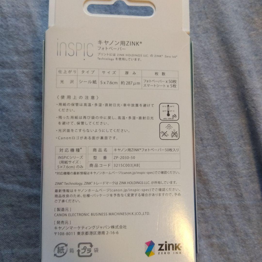 Canon スマホ専用ミニフォトプリンターiNSPiC PV-223 ブルー