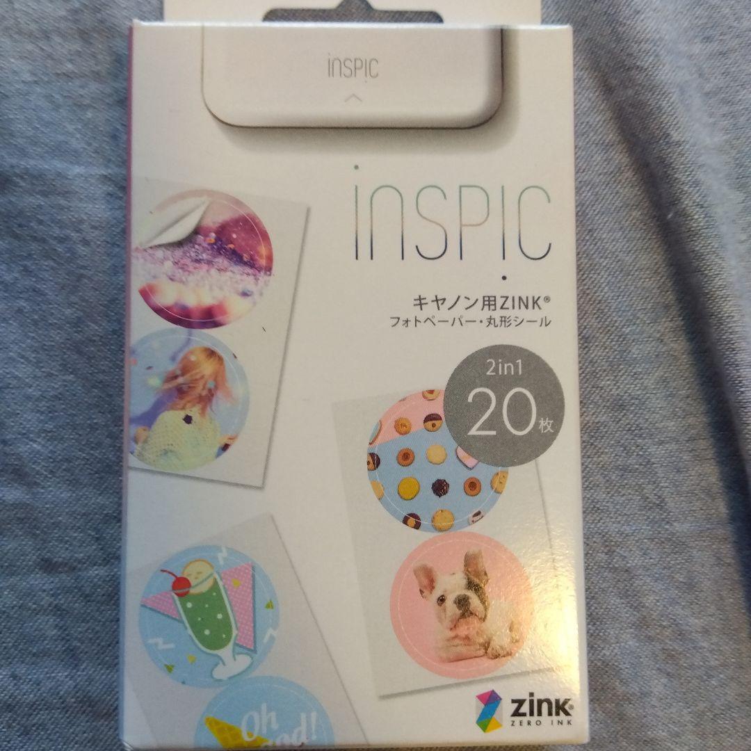 Canon スマホ専用ミニフォトプリンターiNSPiC PV-223 ブルー