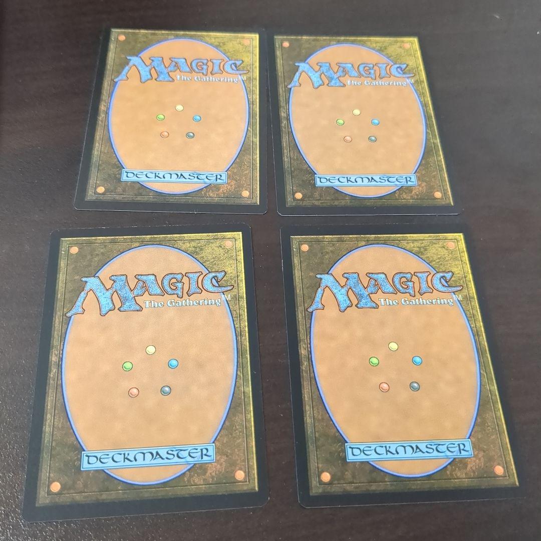 バロウゴイフ 4枚セット　英語　MTG