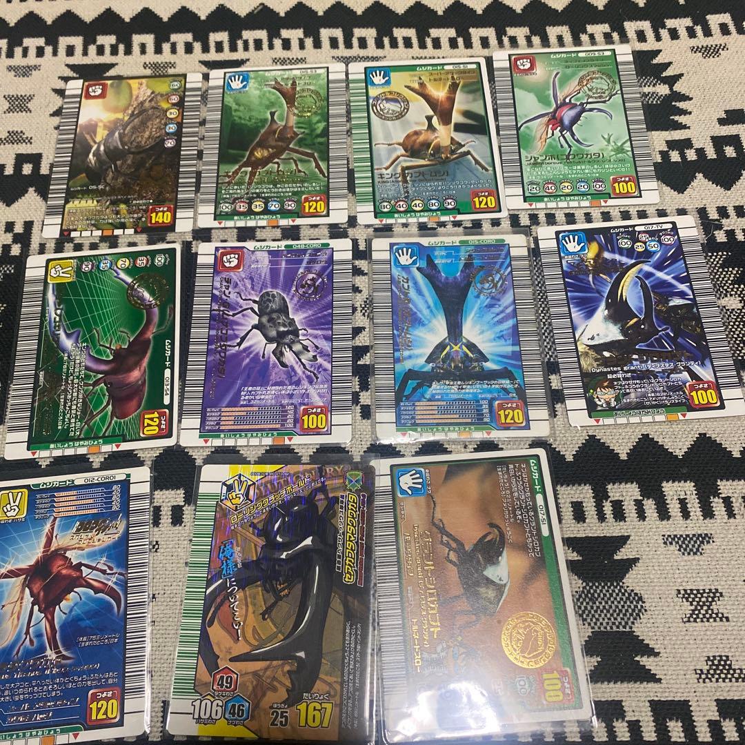 甲虫王者ムシキング 限定カード(コロコロ、テレビくん等)