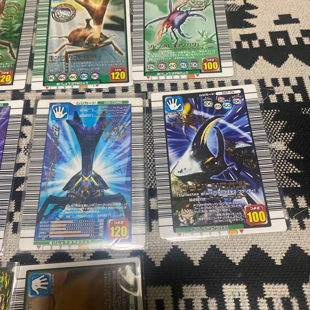 甲虫王者ムシキング 限定カード(コロコロ、テレビくん等)