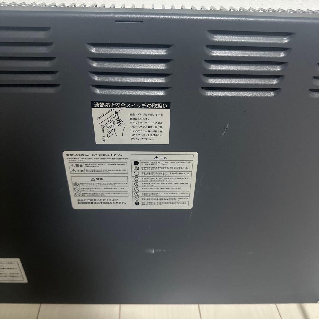 ニューセラミックヒーター　サンラメラ　1200W型