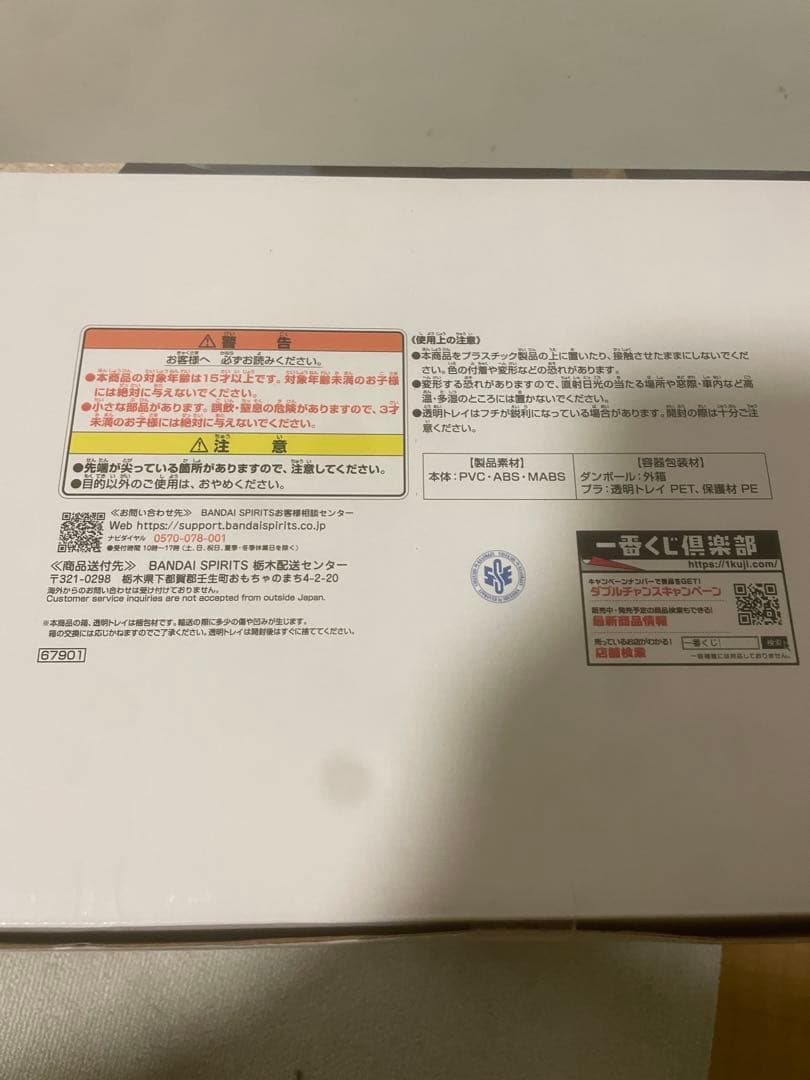 即日発送お約束！一番くじクリリン&悟飯 ドラゴンボール 40th