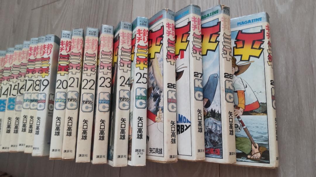 釣りキチ三平(1-64巻)　最終巻65巻はありません