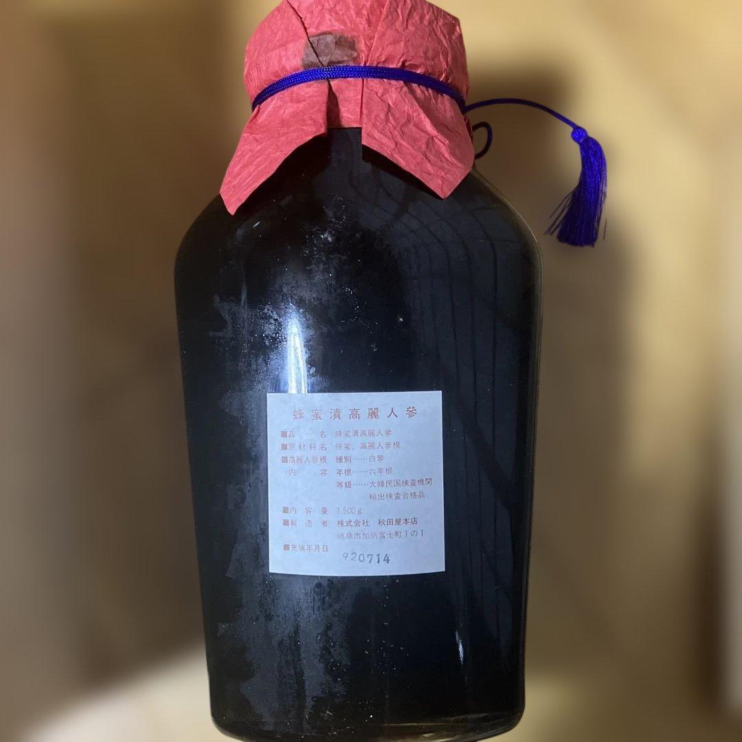 高麗人参蜂蜜 木箱入り