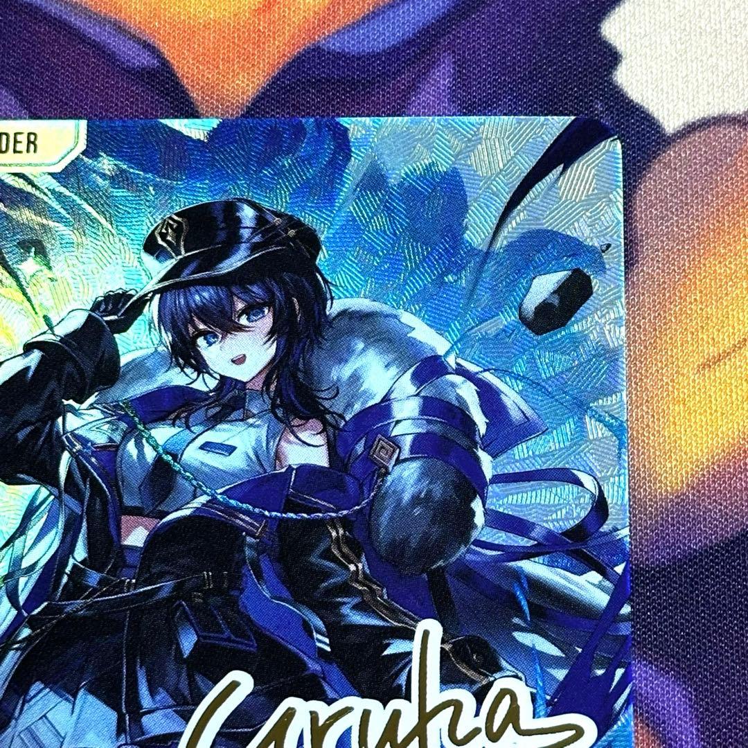 クロススターズ 一ノ瀬うるは LRPP