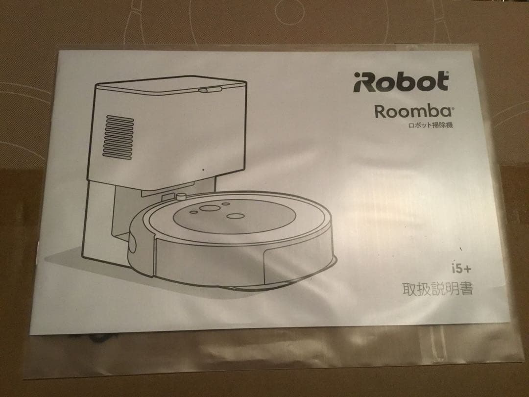 iRobot Roomba i5+ 本体　ルンバ　新品未使用未開封