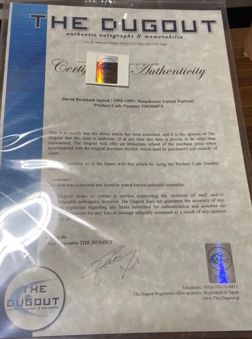 デビット・ベッカム　直筆サイン入りポートレート