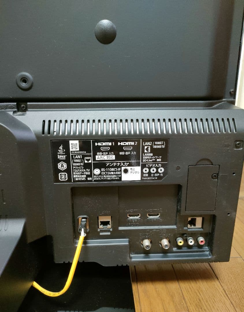 三菱 32型液晶テレビ LCD-A32BHR9 録画機能付き