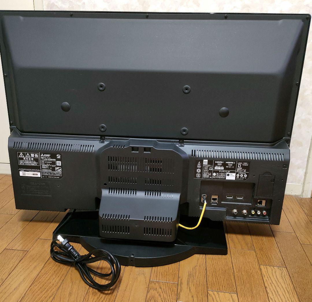三菱 32型液晶テレビ LCD-A32BHR9 録画機能付き