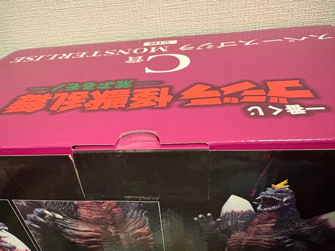 一番くじゴジラC賞スペースゴジラ、ラバータイトル付 　怪獣乱舞 -荒ぶるモノ-