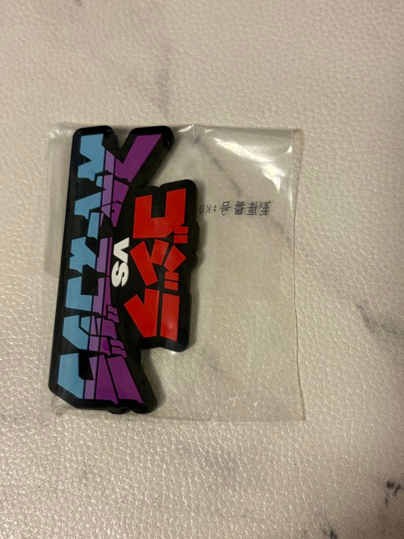 一番くじゴジラC賞スペースゴジラ、ラバータイトル付 　怪獣乱舞 -荒ぶるモノ-