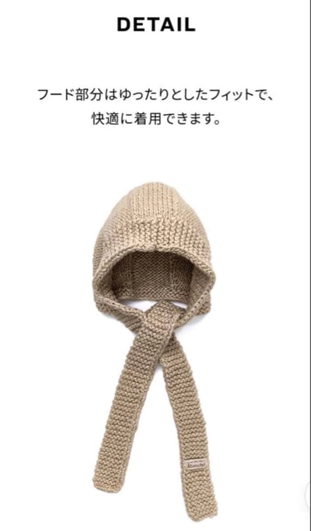 kkurochet 第2弾 hooded scarf