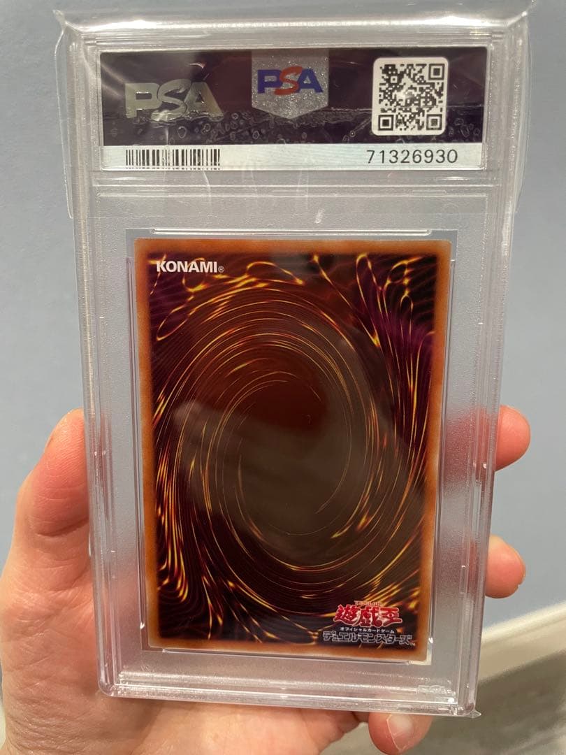 灰流うらら プリズマ　絵違い　psa10 五つ目