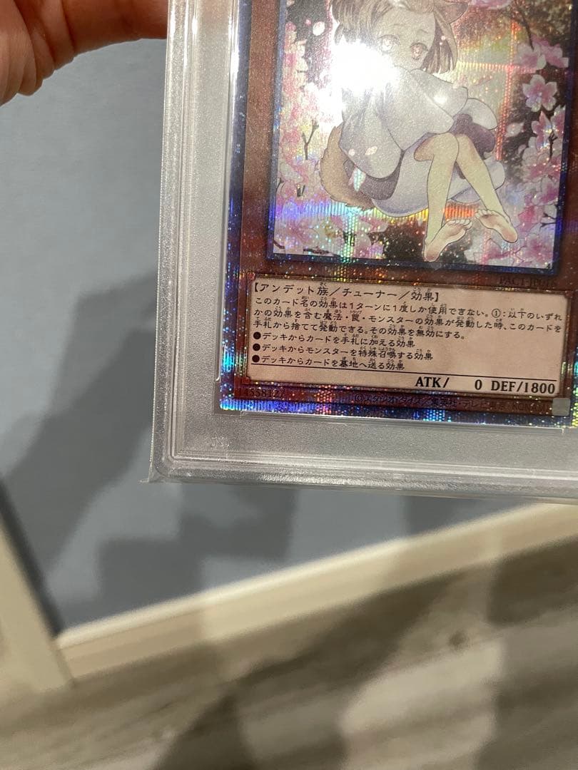 灰流うらら プリズマ　絵違い　psa10 五つ目