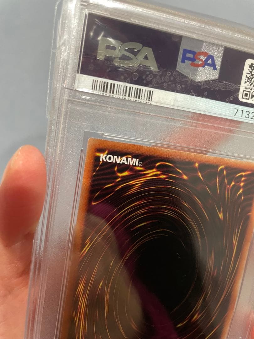 灰流うらら プリズマ　絵違い　psa10 五つ目