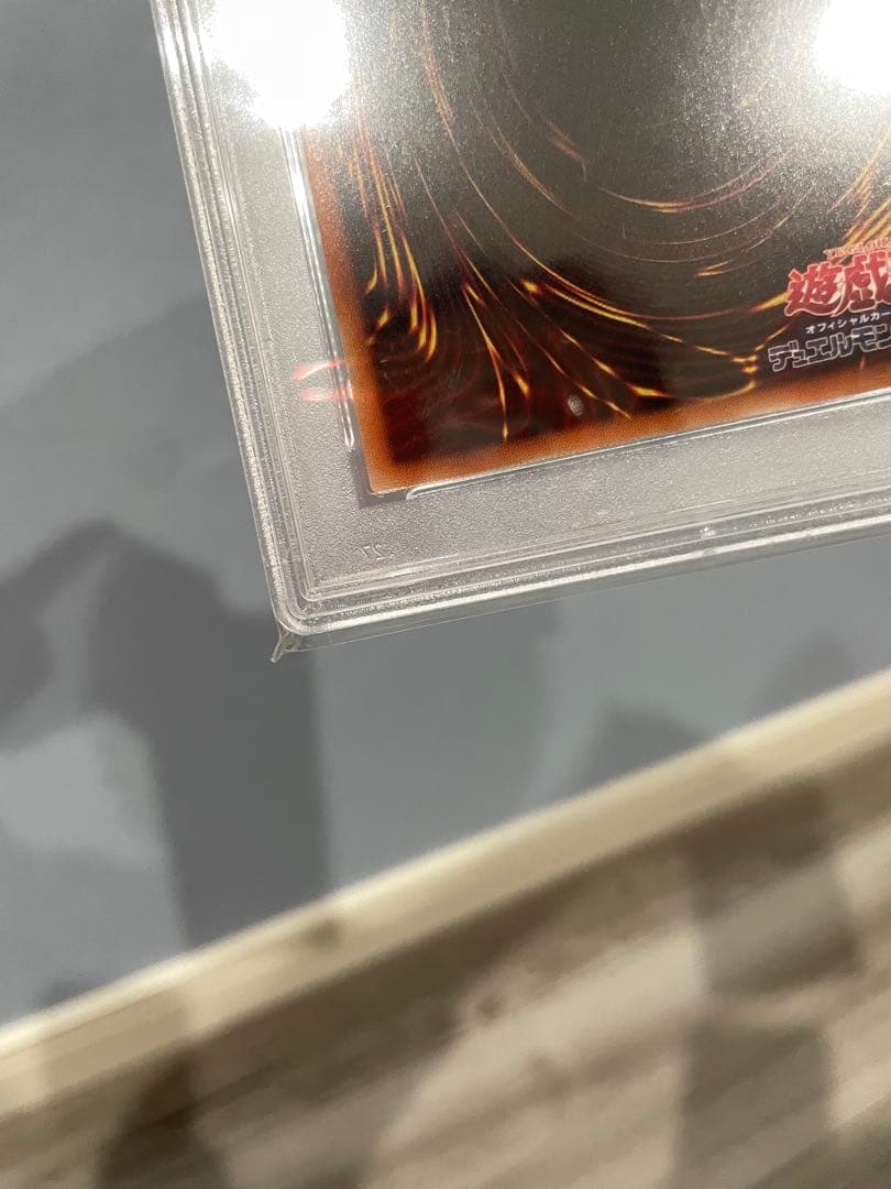 灰流うらら プリズマ　絵違い　psa10 五つ目