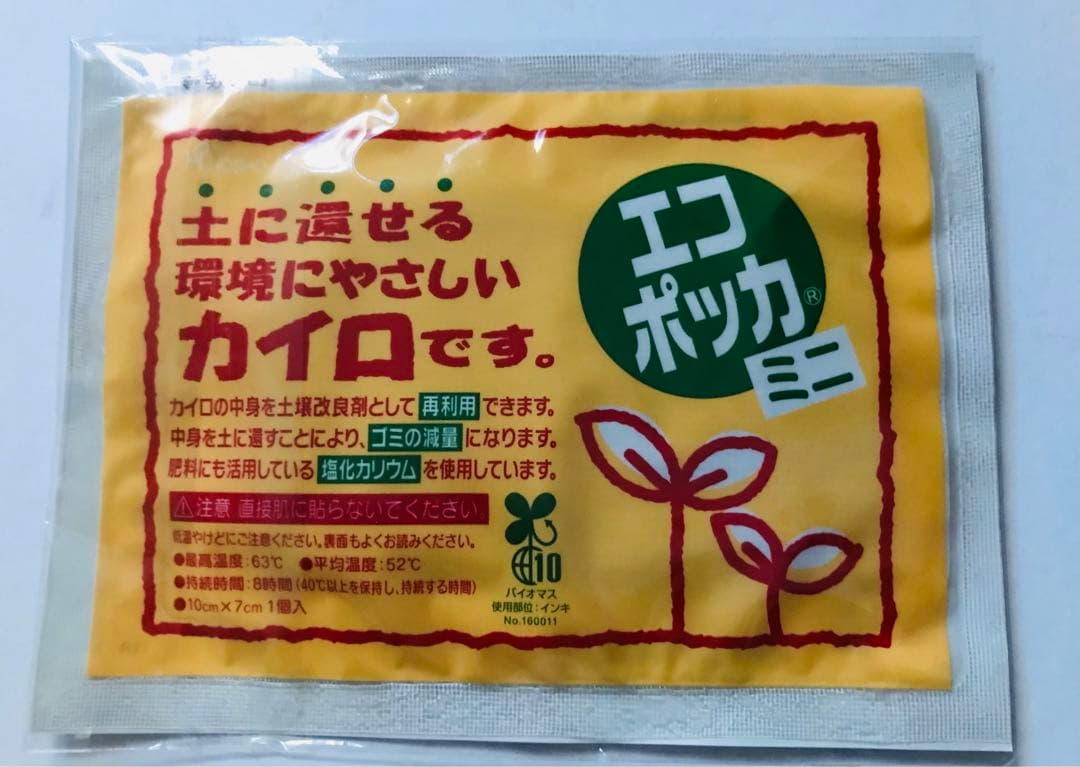 【FF14】ファンフェス お土産セット＋おまけ ファンフェスティバル2024