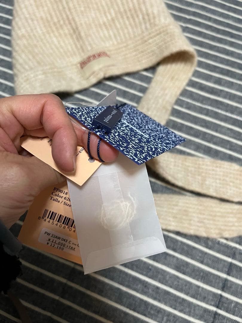 paloma wool PAULI / ecru バラクラバ