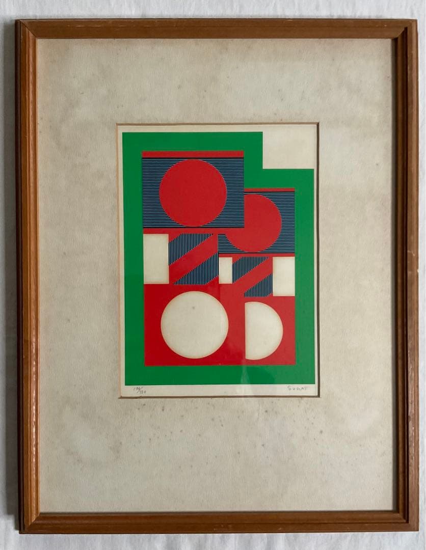 ● 菅井 汲　フェスティバル　シルクスクリーン 1976年　サイン　フレーム