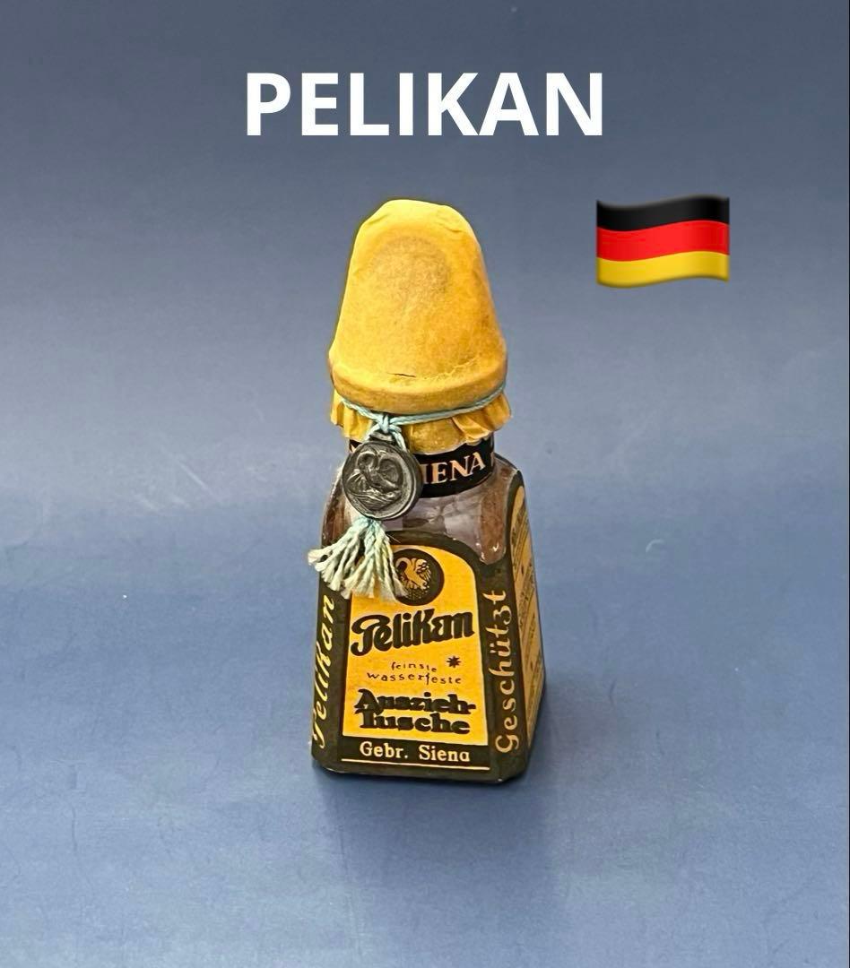 【レア❗️】ペリカン万年筆　アンティーク　インクボトル