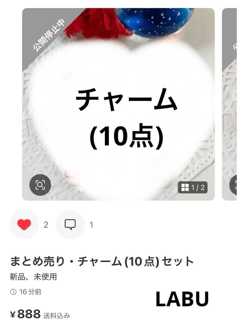 ★azu様・専用ページ★