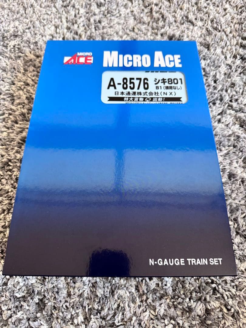 マイクロエース　A-8576 シキ801B1 K0002 積荷