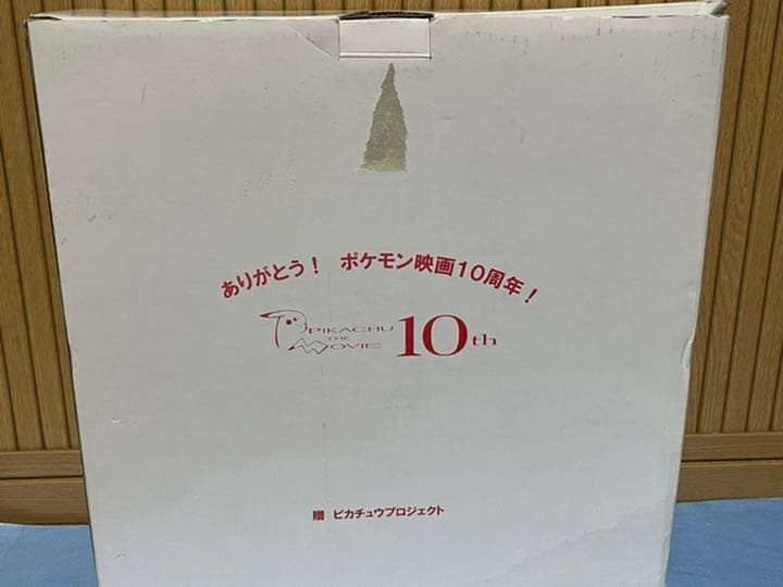 ポケモン 映画10周年記念 時計 非売品 壁掛け時計　ディアルガ　パルキア