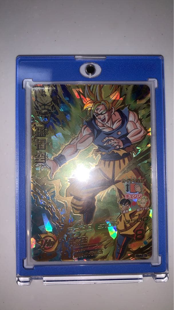 ドラゴンボールヒーローズ H7-10 完全美品 完品