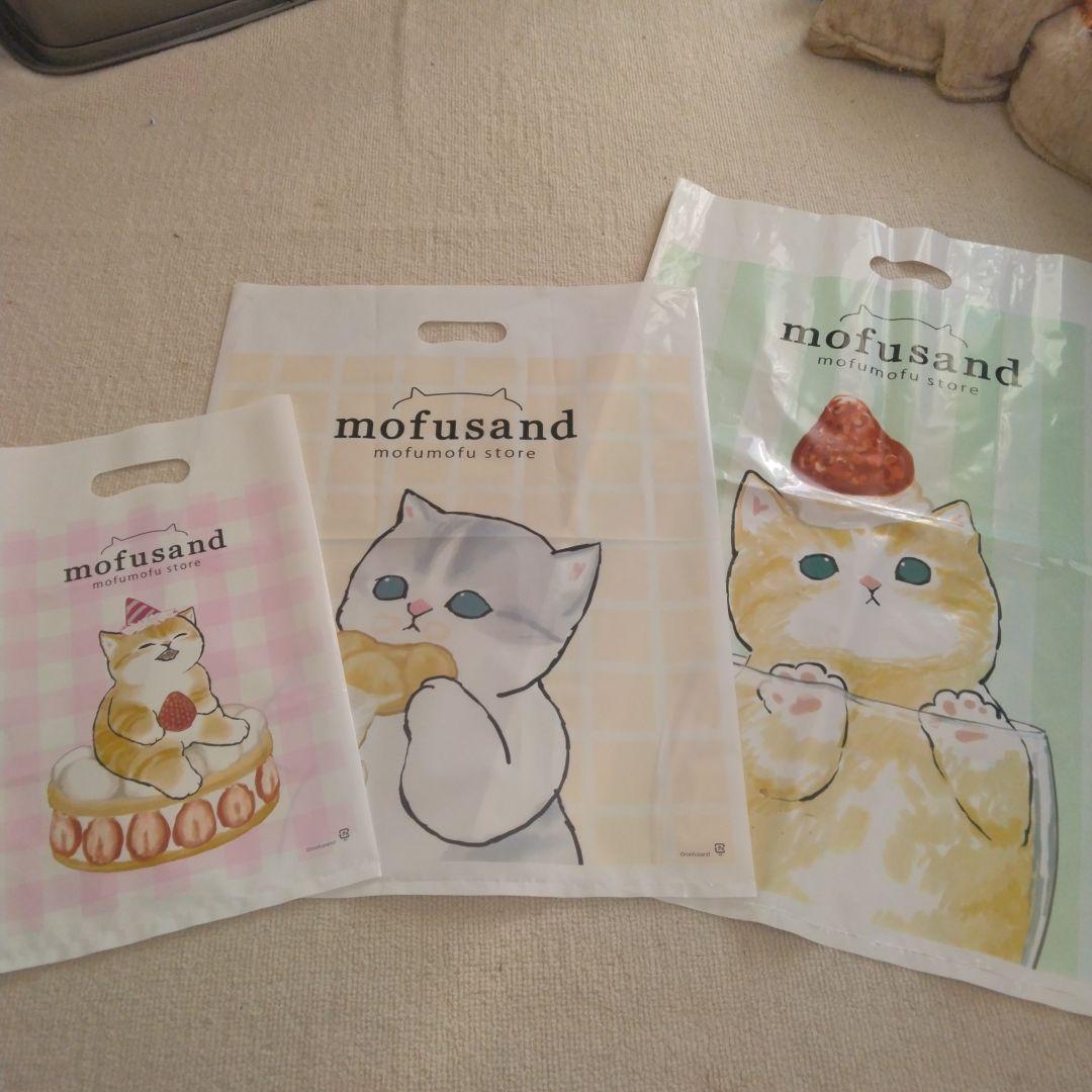 （おまけ大量！）２箱未開封！mofusand 受注和装ウェディングペアぬいぐるみ