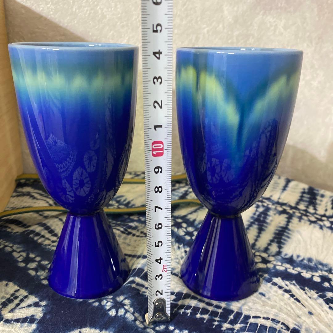 人間国宝　三代　徳田八十吉　カップ