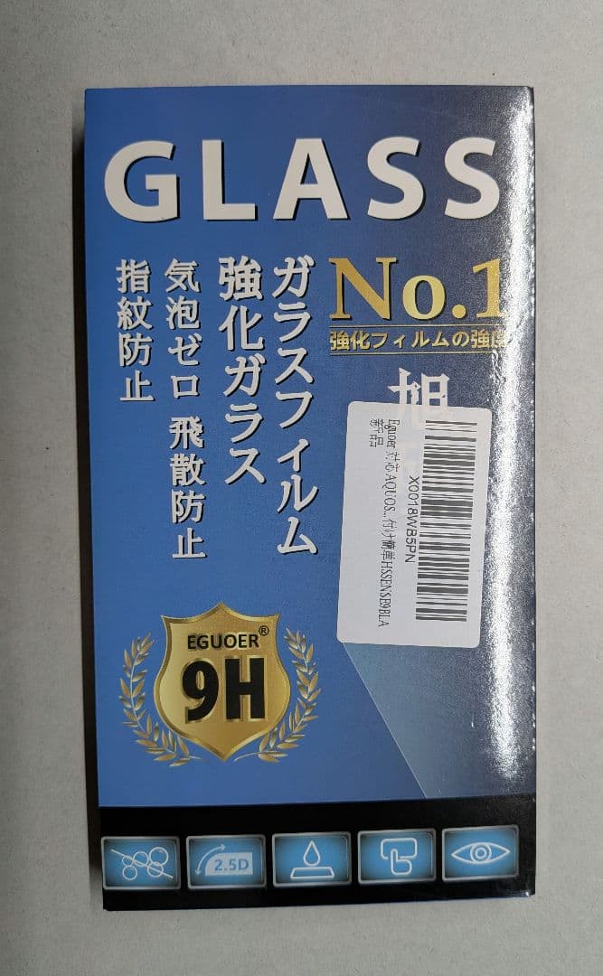 AQUOS sense 9 128GB ブラック 本体中古 SIMフリー