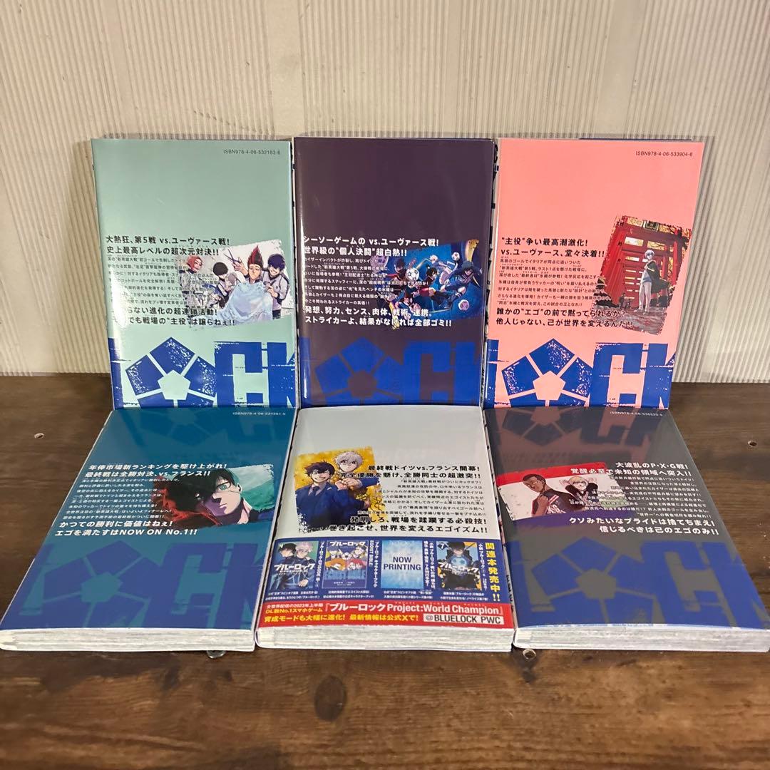 ブルーロック 全巻セット 1-36巻　エピソード凪1〜2巻