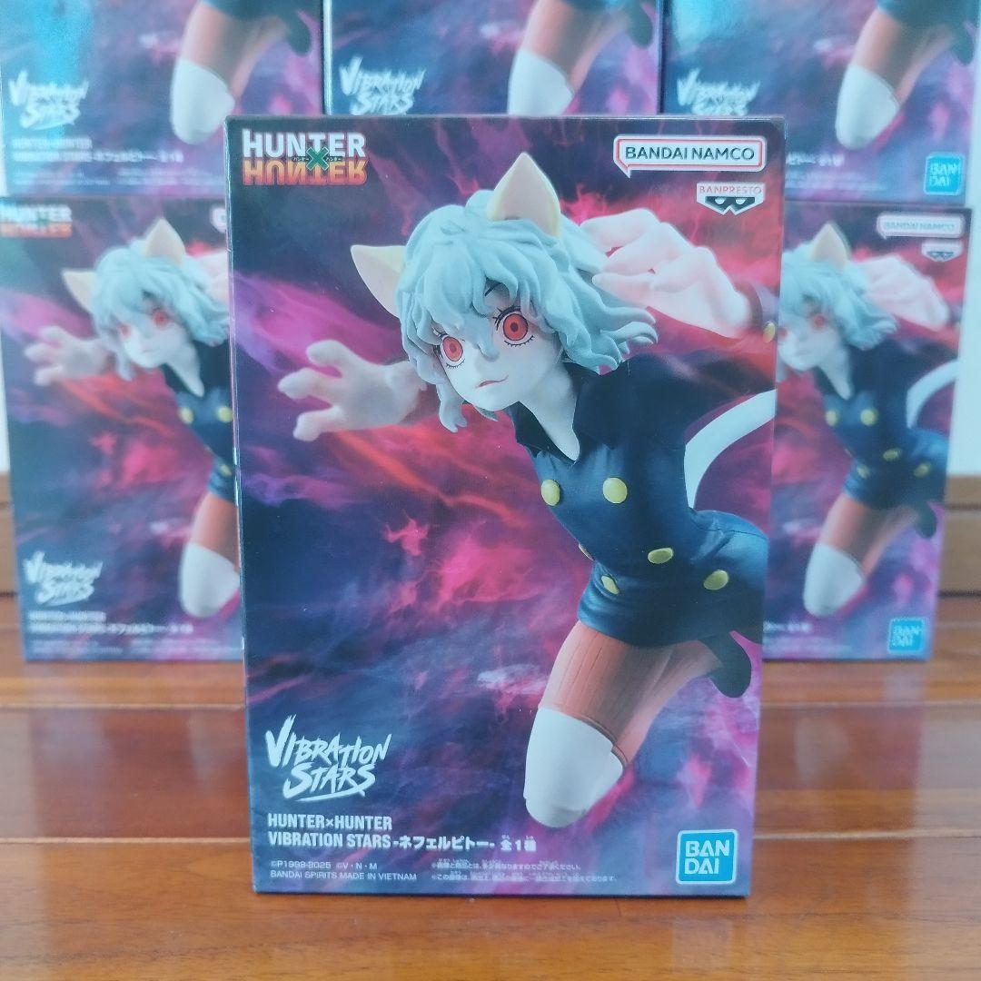 【HUNTERXHUNTER Vibration Stars ピトー 9セット】