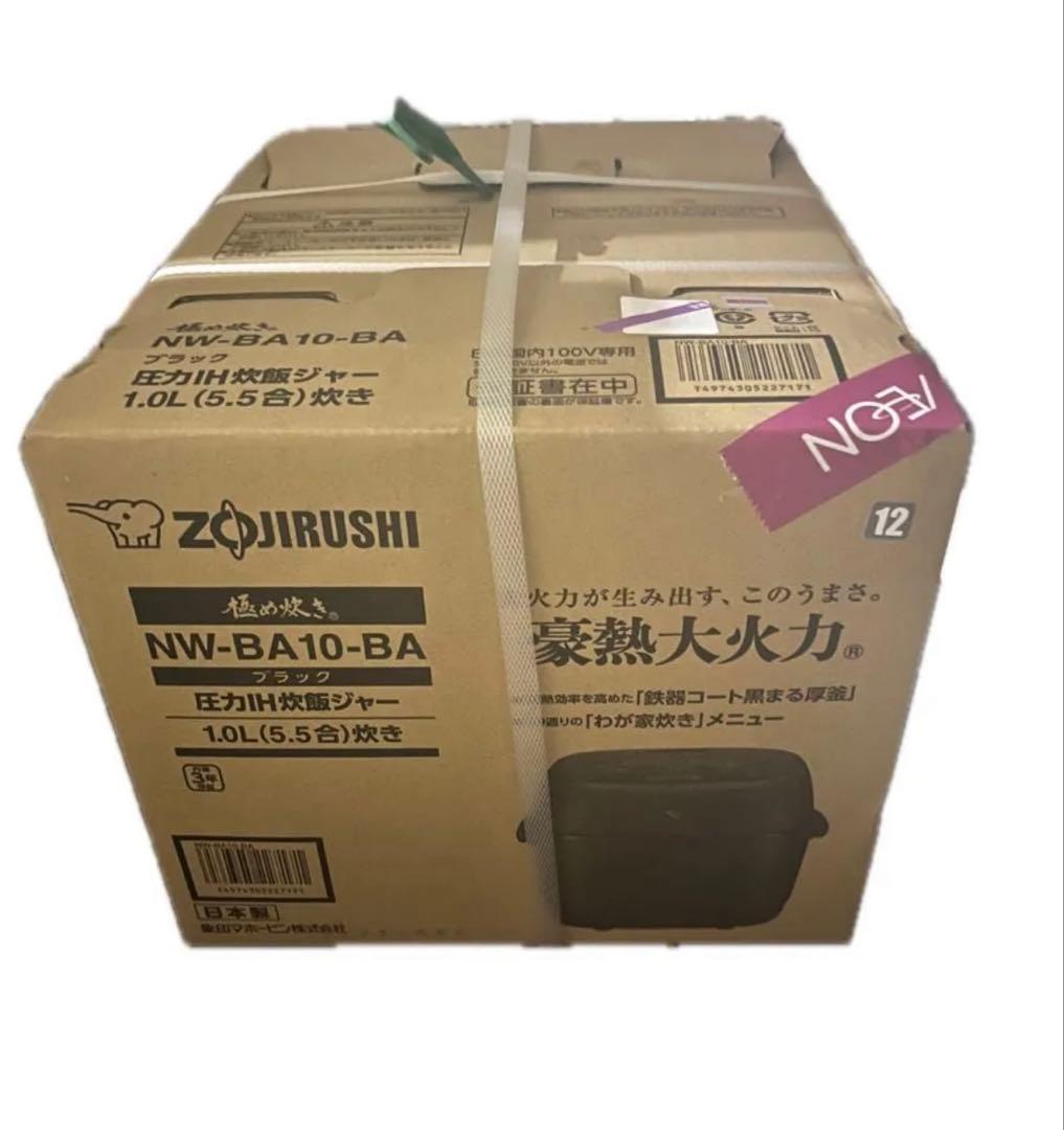 象印 圧力IH炊飯ジャー　5.5合炊き　NW-BA10-BA 展示品
