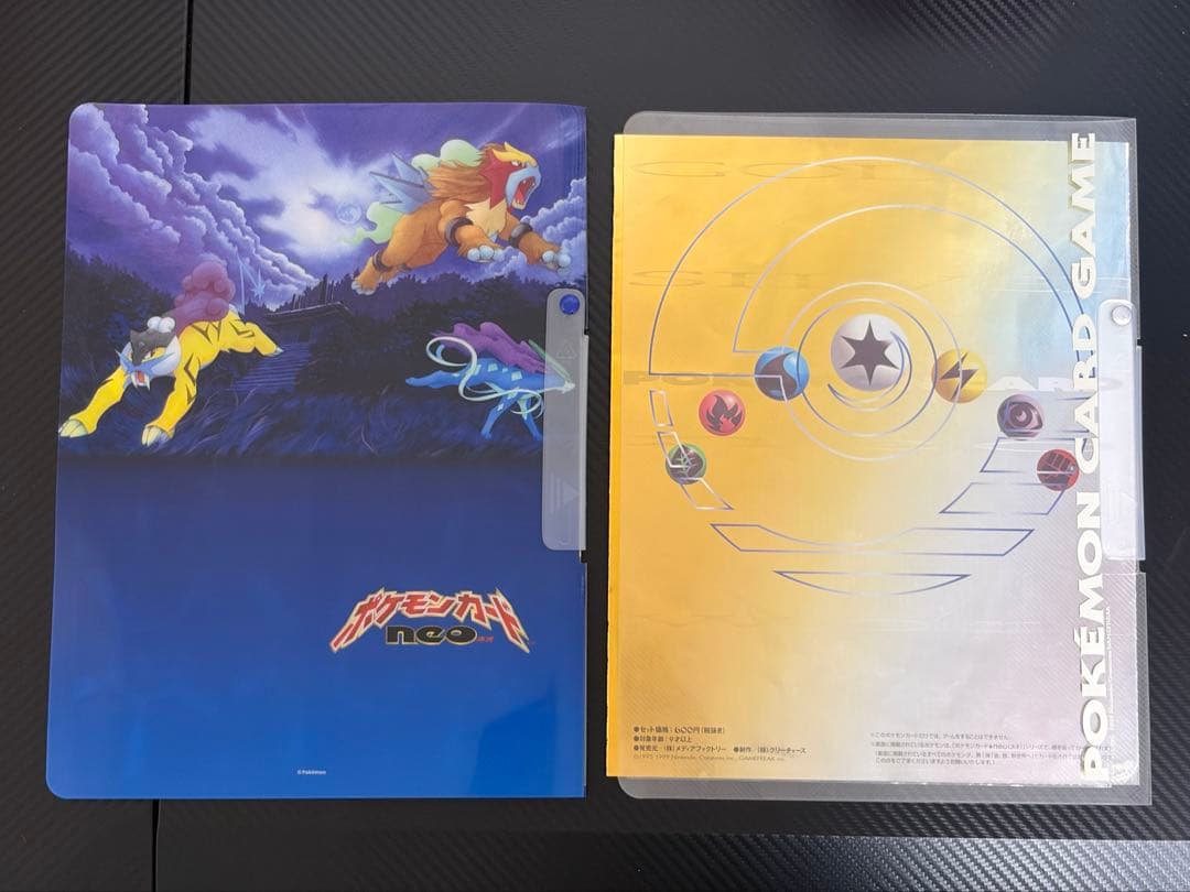 【美品】ポケモンカードneo プレミアムファイル　旧裏