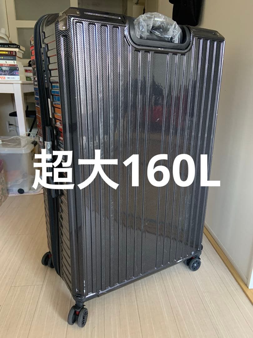 大型ポリカーボネートキャリーケース グレー